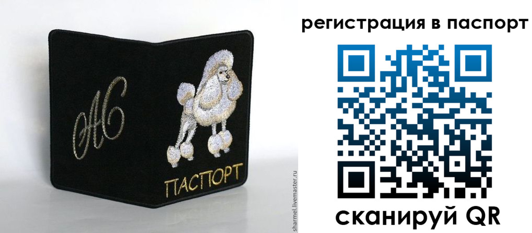 временная регистрация купить в Озёрске