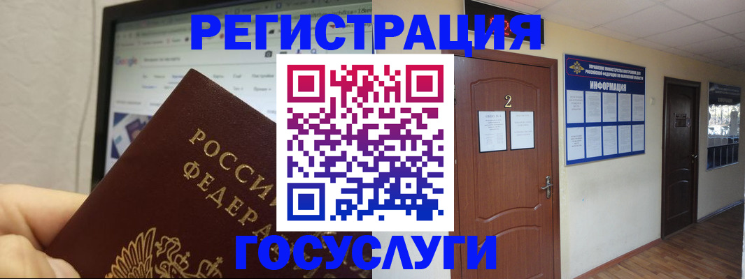 прописка для кредита в Озёрске